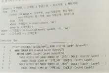 서브쿼리 조인