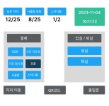 [공부] 스터디카페 DB 설계 마인드맵 #2