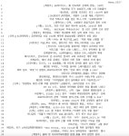 네이버 증권뉴스 05_27
