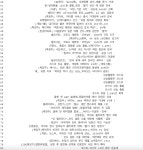 네이버 증권뉴스 05_27