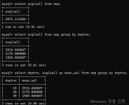 Chapter7. 숫자열 작업