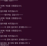 C언어 기초 (5) : 배열