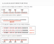 [네트워크관리사 2급-필기] 빈출 정리