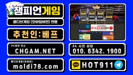 업계 1등 안전검증