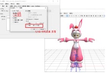 [Unity] 블렌더 ➡ 유니티 .fbx 파일 내보내기