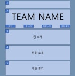 내일배움캠프 A3조 S.A