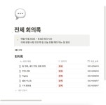 [PROJECT] 기획 및 프론트엔드 개발 시작