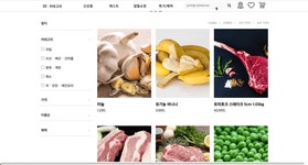 <1차 팀프로젝트>구멍마켓