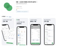 첫 플러터 앱 핏플 회고