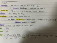 내일배움캠프 본캠프 1일차