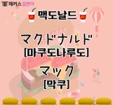 영어학원에 학생을 보내는 학부모들에게 -2-