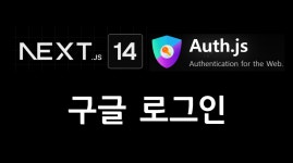 youngjun625 (김영준 ) / 작성글 - velog