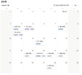 네 번째 회고 (2024 하반기)