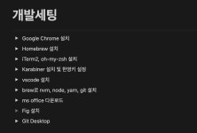 네 번째 회고 (2024 하반기)