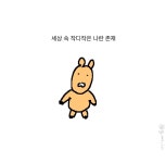네 번째 회고 (2024 하반기)