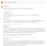 [Compare-AI] 모델별 답변 차이