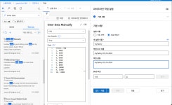 [MS Azure] 특강 1일차