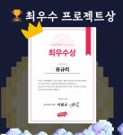 내일배움캠프 직접 해본 솔직 후기