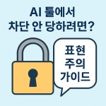 인공지능 기초 - velog