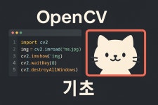 인공지능 기초 - velog