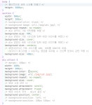 🎨 [UIUX] 1210 CSS Coding, 코딩 기초 10