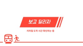 앱인벤터 - velog