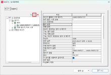 [KDT]로봇활용 첨단 생산시스템_2기 7주차-1 ②EPLAN 실습