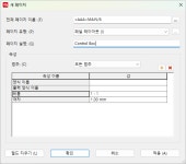 [로봇활용_7주차] EPLAN 실습2