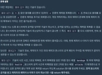 yuseonghyeon (유성현) / 작성글 - velog
