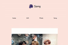 4시간 안에 동생 생일기념🎉 웹사이트 만들기 대작전!