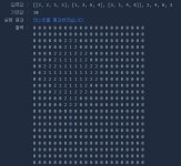 [C++]프로그래머스 Lv.3 아이템줍기