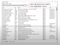 컴퓨터 공학 기초 10 - 1