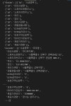 어린이 보호 구역 분포 및 분석