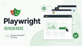 성주병원자동판매장 | 자동화 - velog