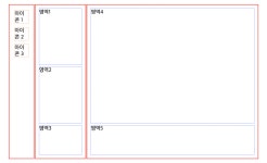 시리즈 | section1 - zxcvbglwns.log