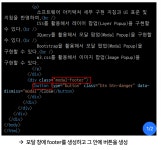 10. UI를 통해 화면 구현하기 	10. UI를 통해 화면 구현하기