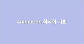 기술공부 - velog