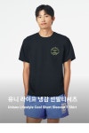 배럴(BARREL) 유니 라이프 냉감 반팔티셔츠 블랙 (B3SUHSS001BLK) - 사이즈 & 후기 | 무신사