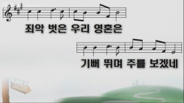 2022.1.12(수요예배) 50과 용서를 위한 기도(105문) 제작 김종길 김 on Prezi Video 2022.1.12(수요예배) 50과 용서를 위한 기도(105문)