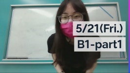 5/21(Fri.) B1-part1 제작 DailySun Education on Prezi Video 5/21(Fri.) B1-part1