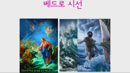 2201-3 믿음 최종본 제작 bonjun ku on Prezi Video 2201-3 믿음 최종본