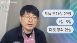 제목 없음 제작 Juho Baik on Prezi Video 제목 없음