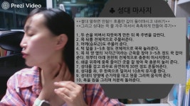 풍성3, 신명2 제작 성예 석 on Prezi Video 풍성3, 신명2