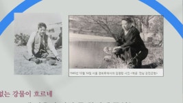 2021년 전남대 도서관 길위의 인문학 - 영랑의 시와 사랑 2... on Prezi Video 2021년 전남대 도서관 길위의 인문학 - 영랑의 시와 사랑 2