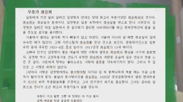 2021년 전남대 도서관 길위의 인문학 - 영랑의 시와 사랑4 제작... Video 2021년 전남대 도서관 길위의 인문학 - 영랑의 시와 사랑4