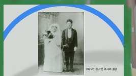 2021년 전남대 도서관 길위의 인문학 - 영랑의 시와 사랑4 제작... Video 2021년 전남대 도서관 길위의 인문학 - 영랑의 시와 사랑4