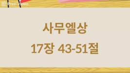 제목 없음 제작 Juho Baik on Prezi Video 제목 없음