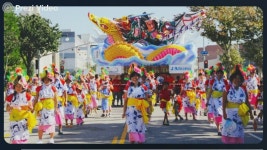 Visual Presentation: Nisei Week Foundation 제작 Melissa Tabone on Prezi Video Visual Presentation: Nisei Week Foundation
