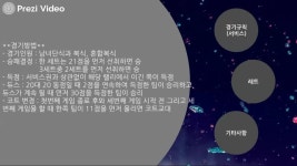 Profile Page for 인옥 유 | Prezi