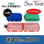 씨타임 XD14 태클박스 - 에누리 가격비교